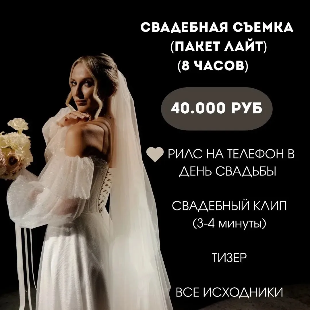 Прайс 2026 года