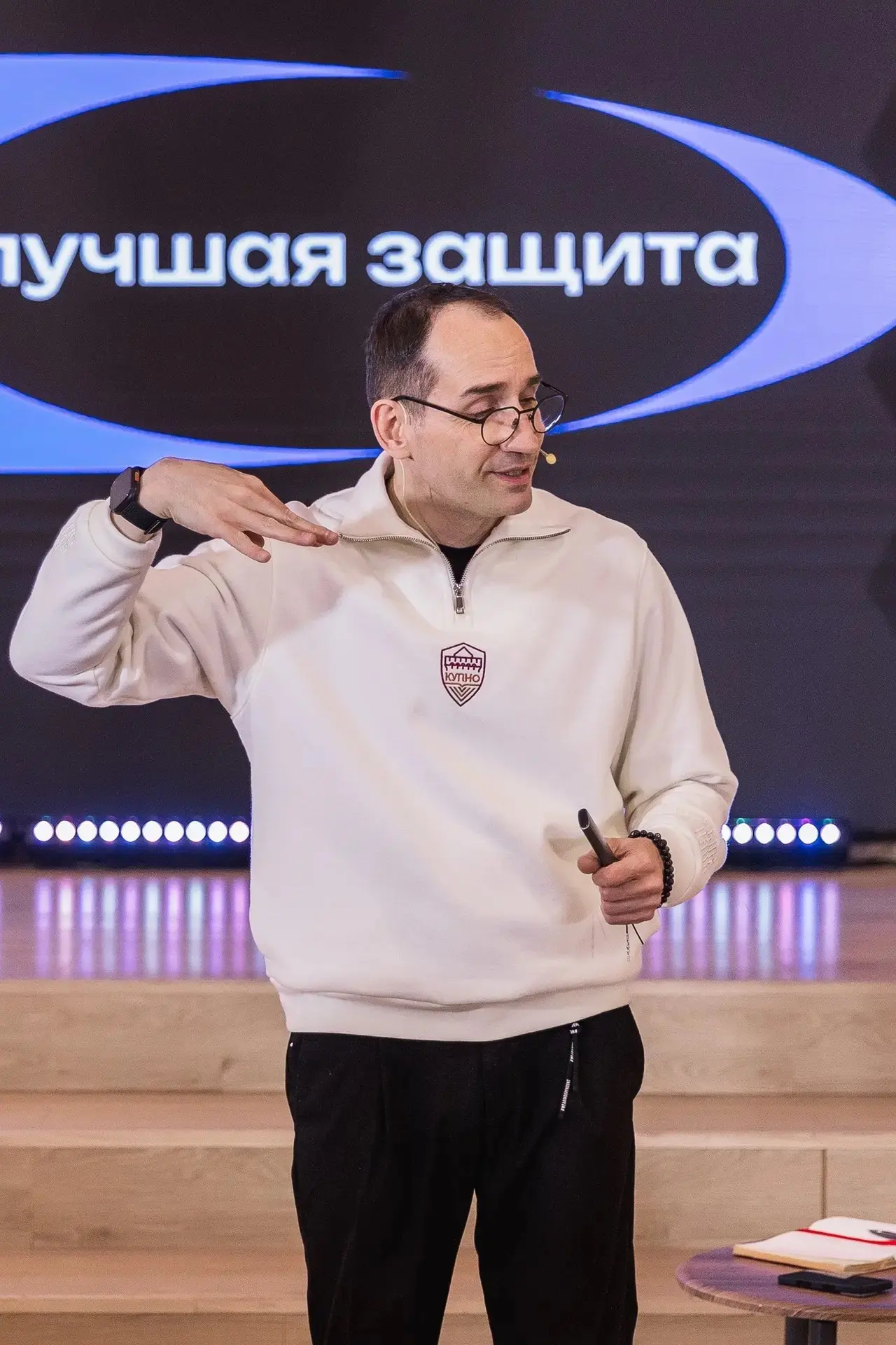 УПАСТЬ ДО БАЗОВОЙ УСТАНОВКИ