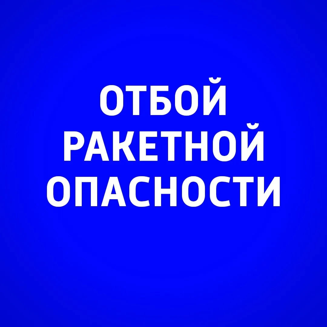 ❗️Внимание❗️