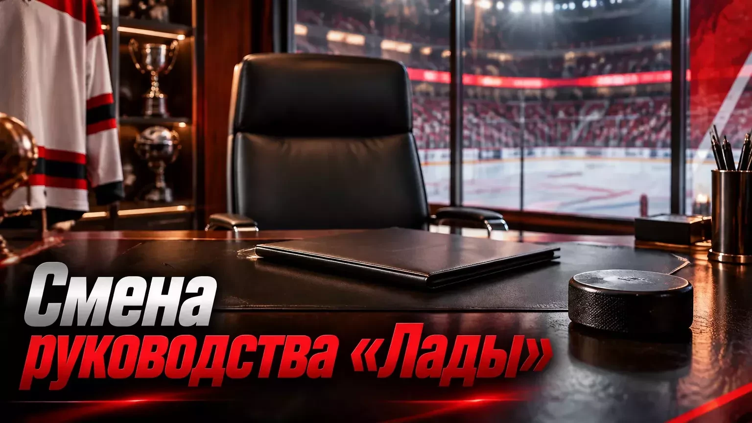 Сергей Рабцун назначен исполняющим обязанности гендиректора «Лады»
