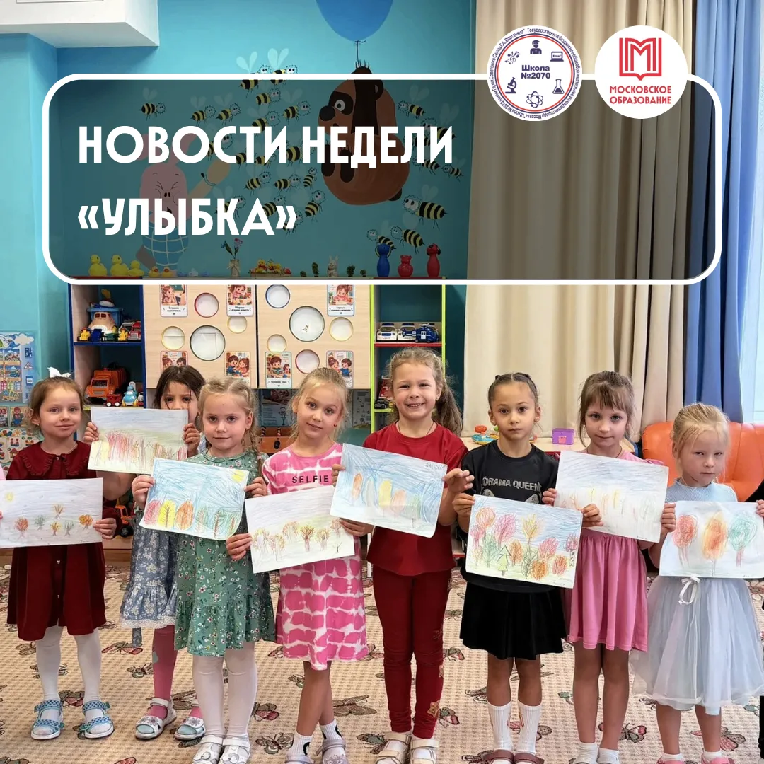 🤗🤗🤗 УЛЫБКИНЫ ВЕСТОЧКИ