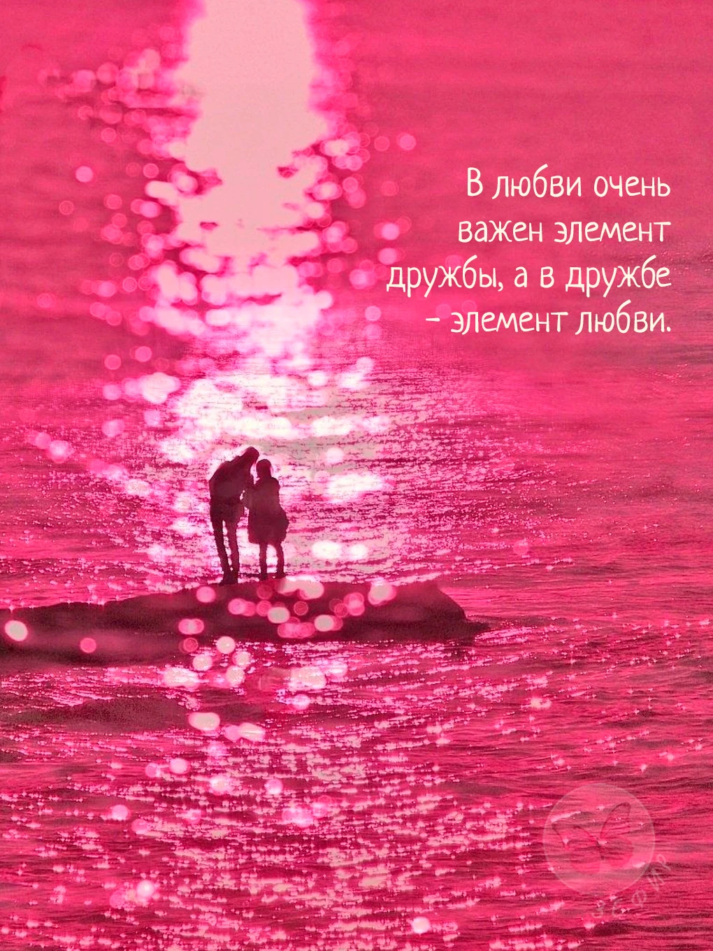 З Е Ф И Р