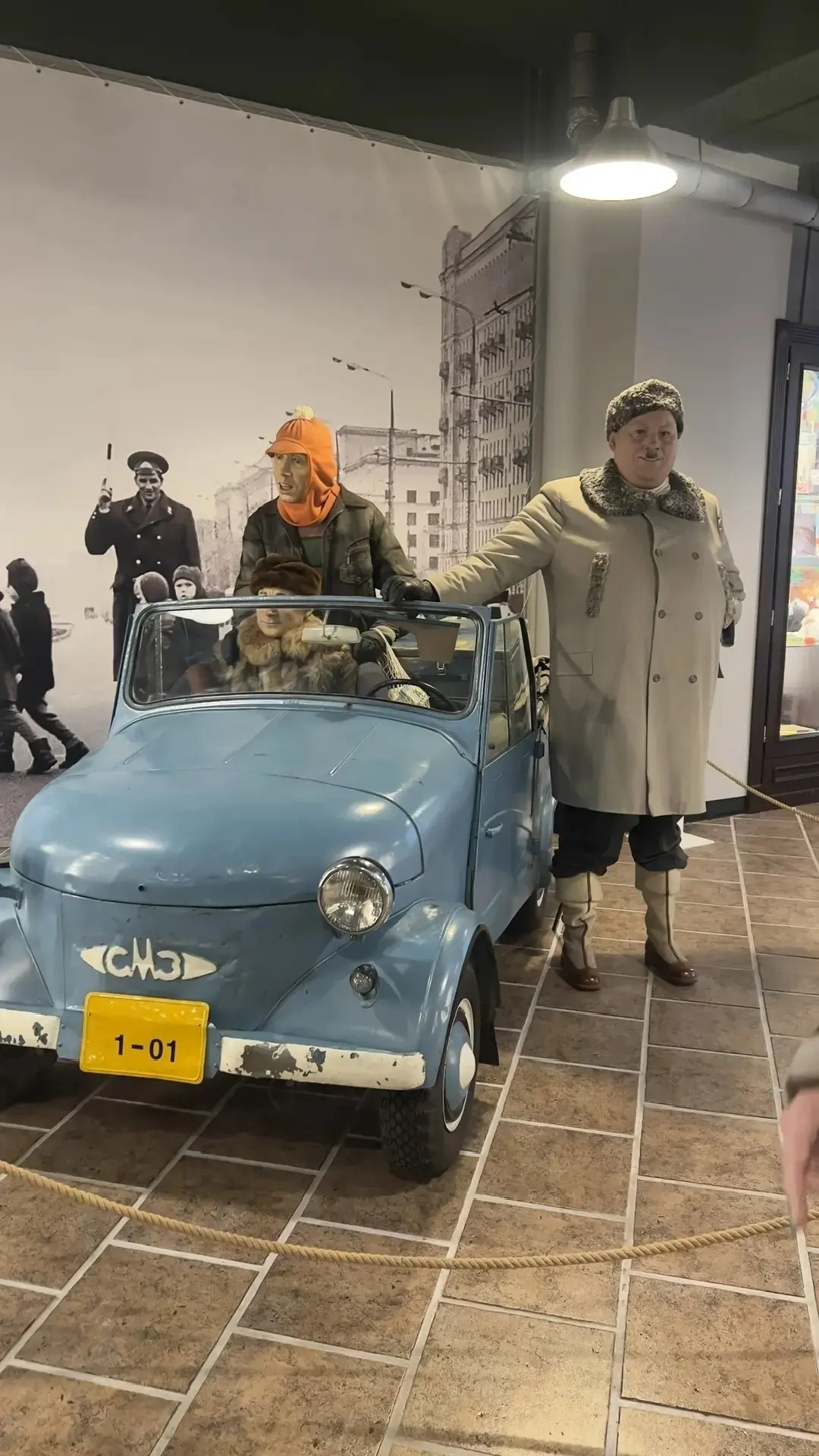 БЕРЕГИСЬ АВТОМОБИЛЯ!