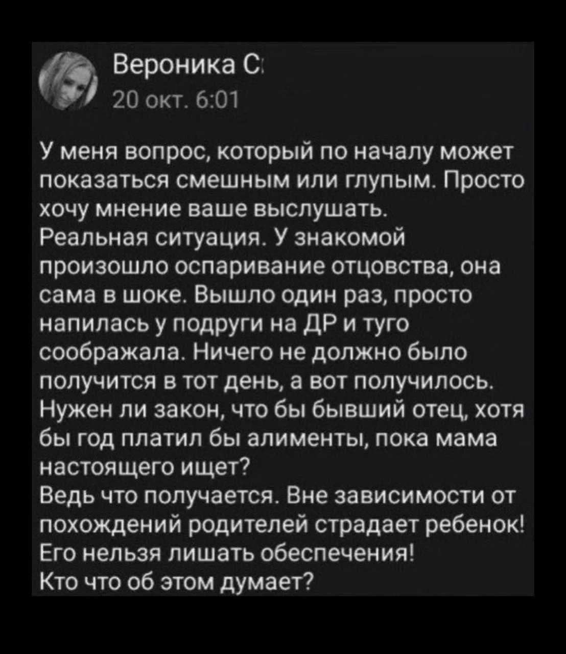 Потемнело за окном в MAX