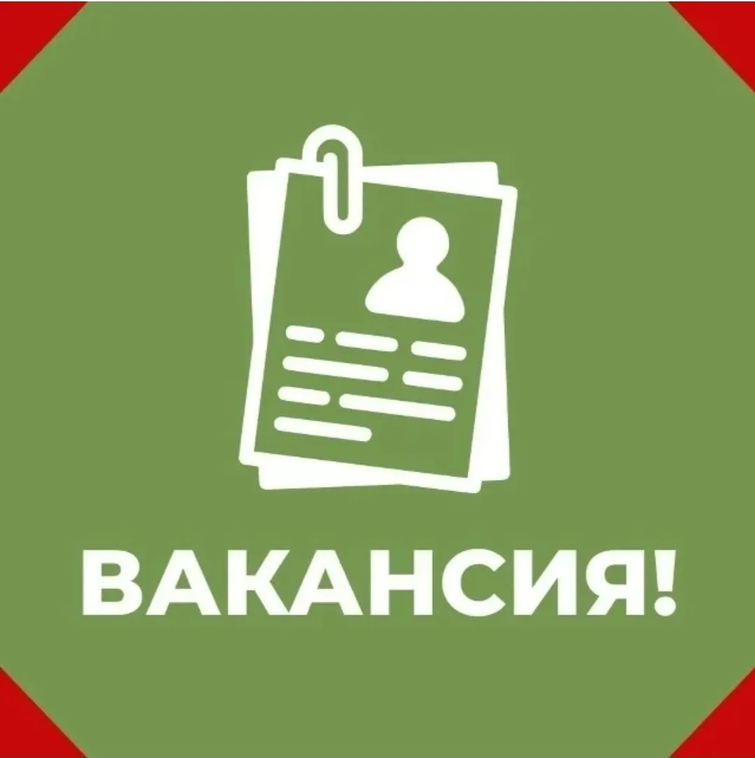 Техник-технолог.