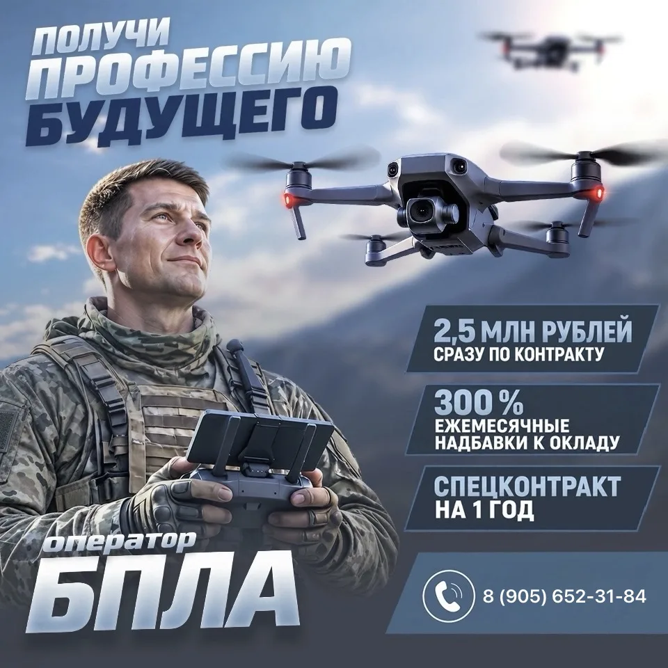 Минобороны предлагает эксклюзивные условия воинской службы по контракту тем, кто пройде...