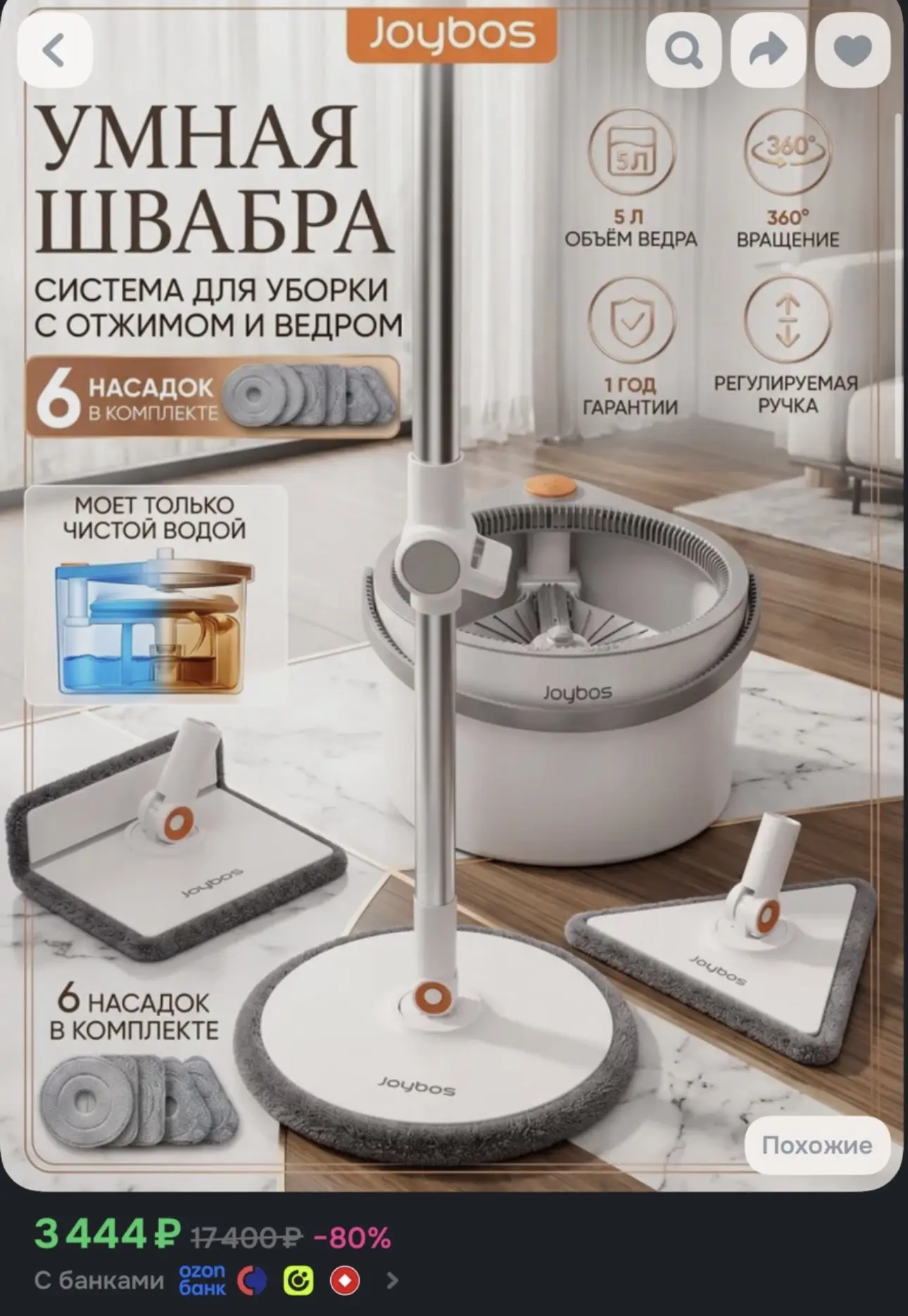 1750р