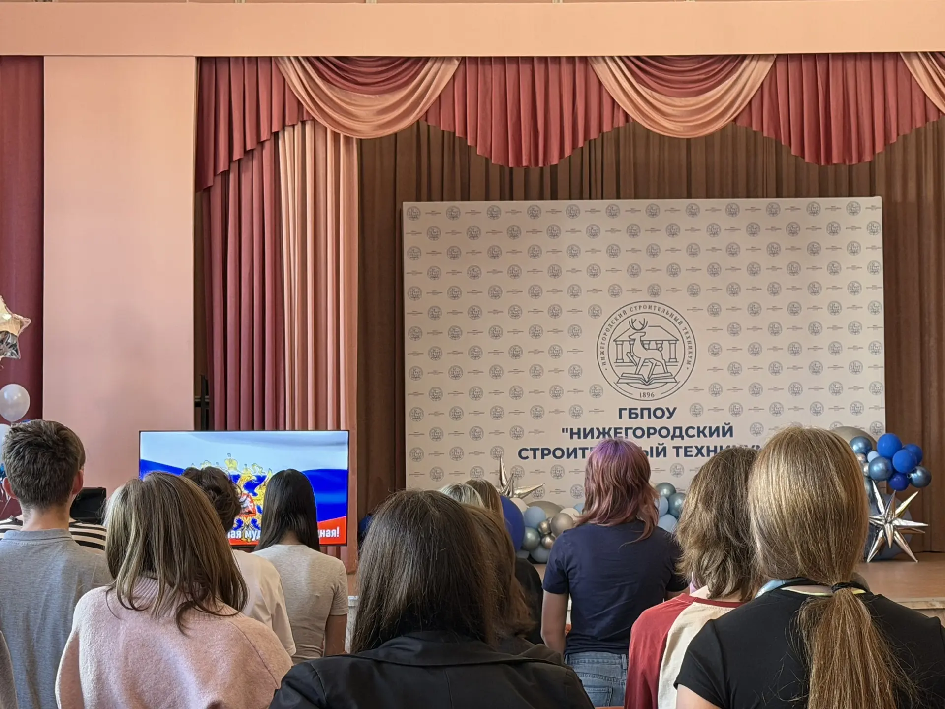 РАЗГОВОРЫ О ВАЖНОМ 🇷🇺
