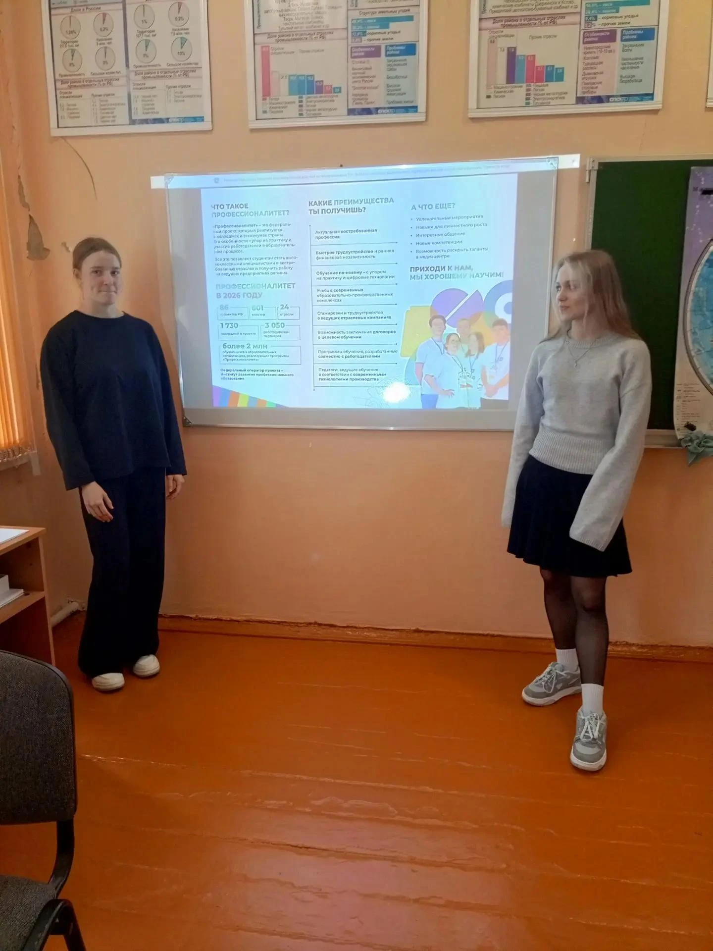 В целях реализации на территории Калужской области федерального проекта