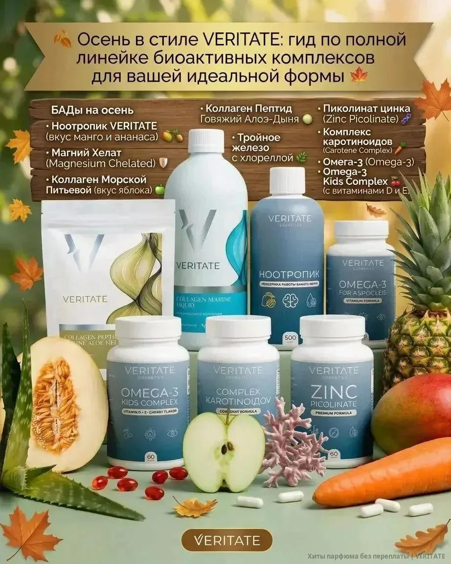 Чувствуете, как осень вытягивает силы? 🍂 Пора вернуть их себе!