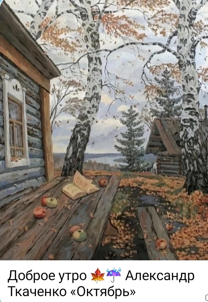 Доброе утро☀ 🌝⏰