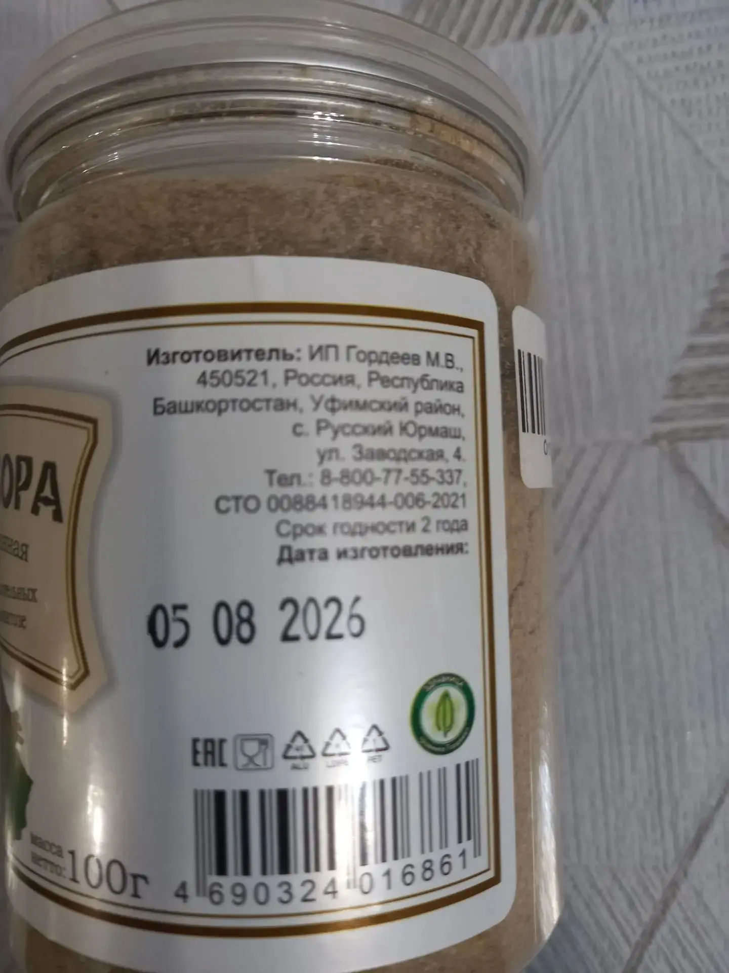 Исэнмесез Эльмира,торкемдэшлэр!Сезнен торкемдэге язмаларны барысын да укып барам,бик фа...