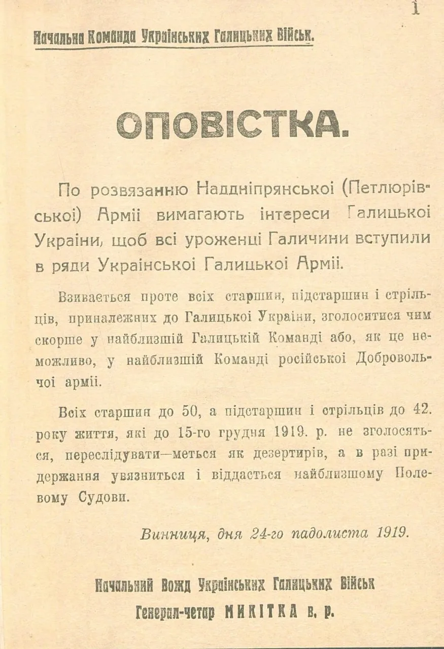 🇺🇦🤡 Та шо ж такэ...