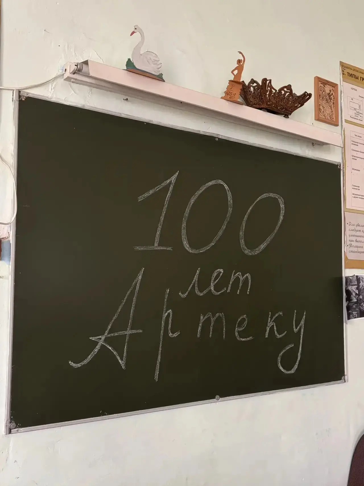 Сегодня у наших ребят прошёл видеолекторий, посвящённый 100-летию Международного детско...