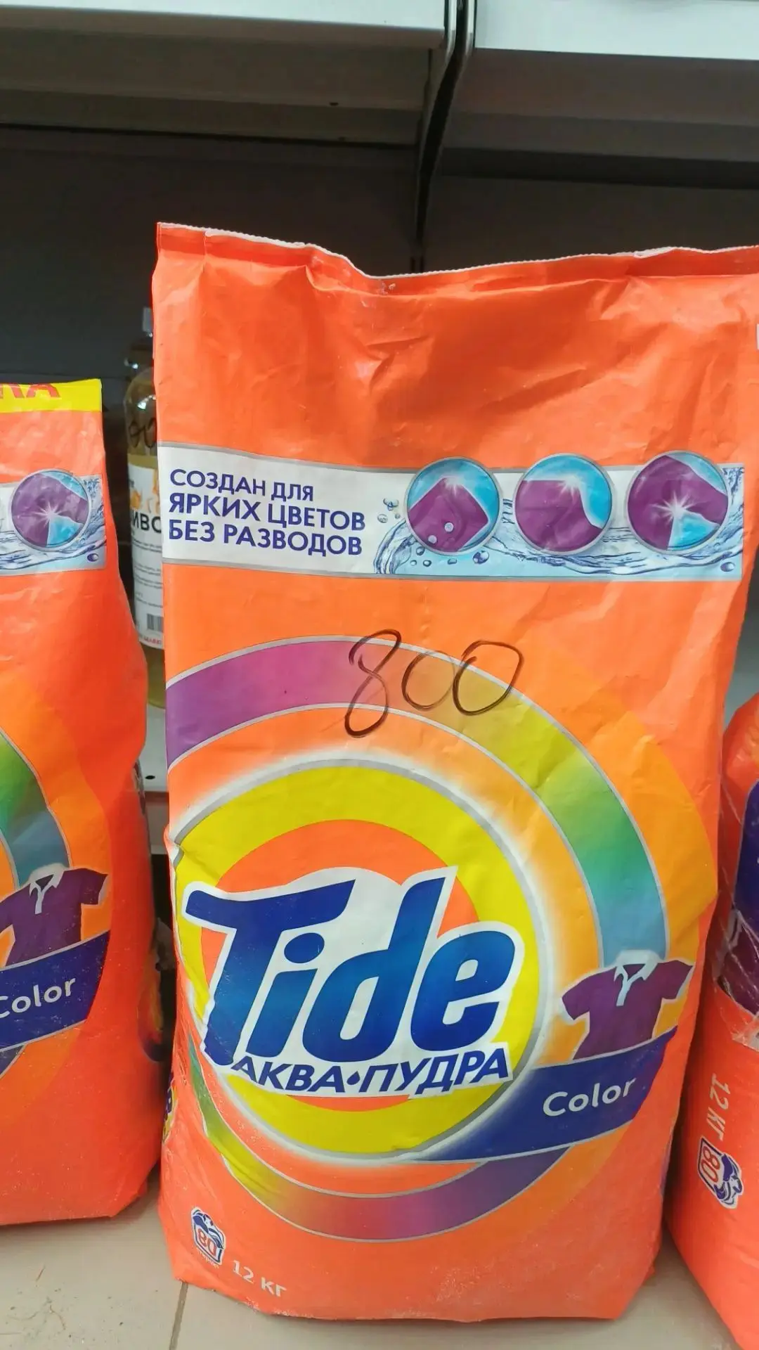 Порошок Tide 12 кг — 800₽