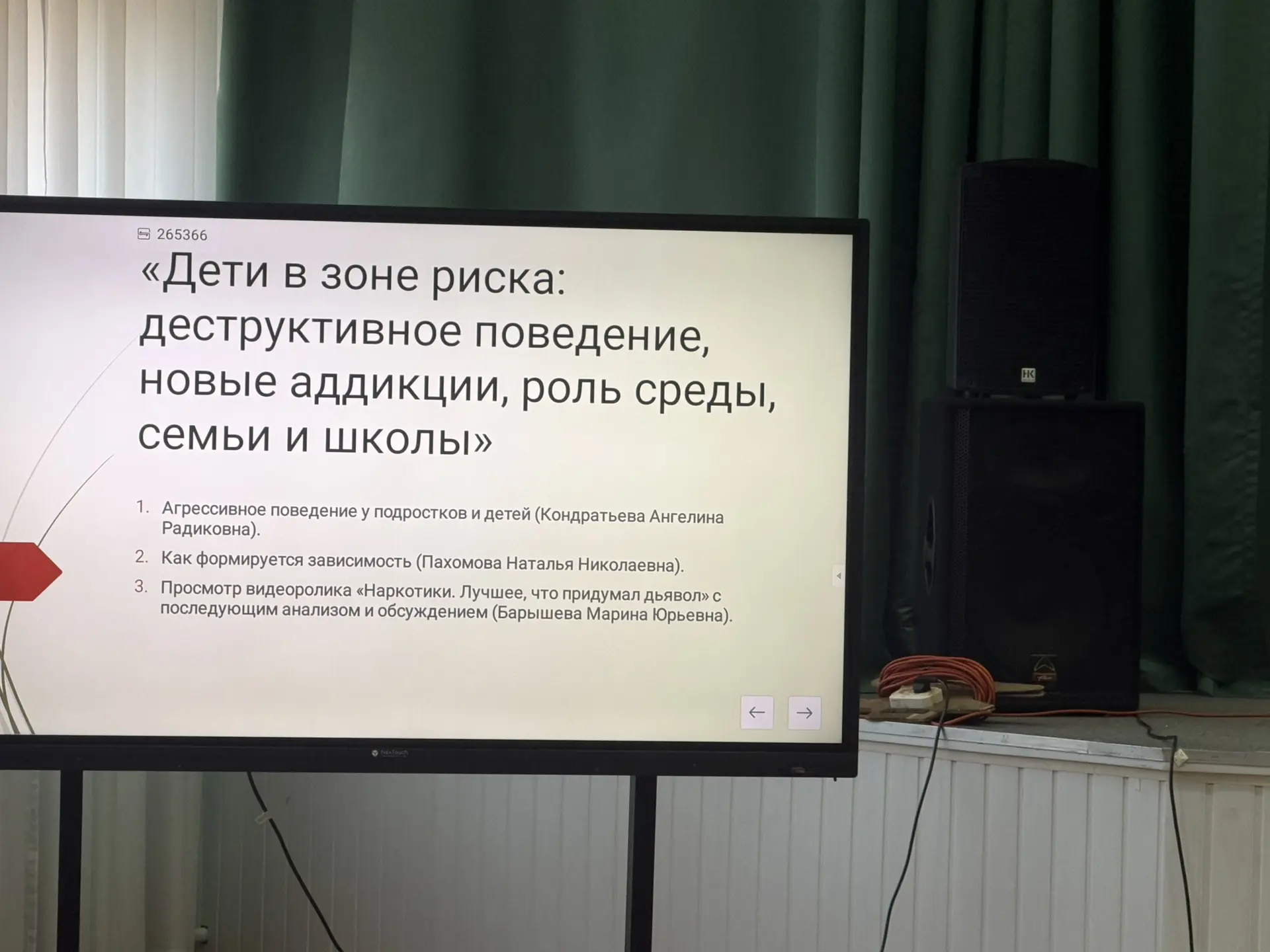 12 октября в нашей гимназии прошло мероприятие для педагогов семинар - совещание на тем...