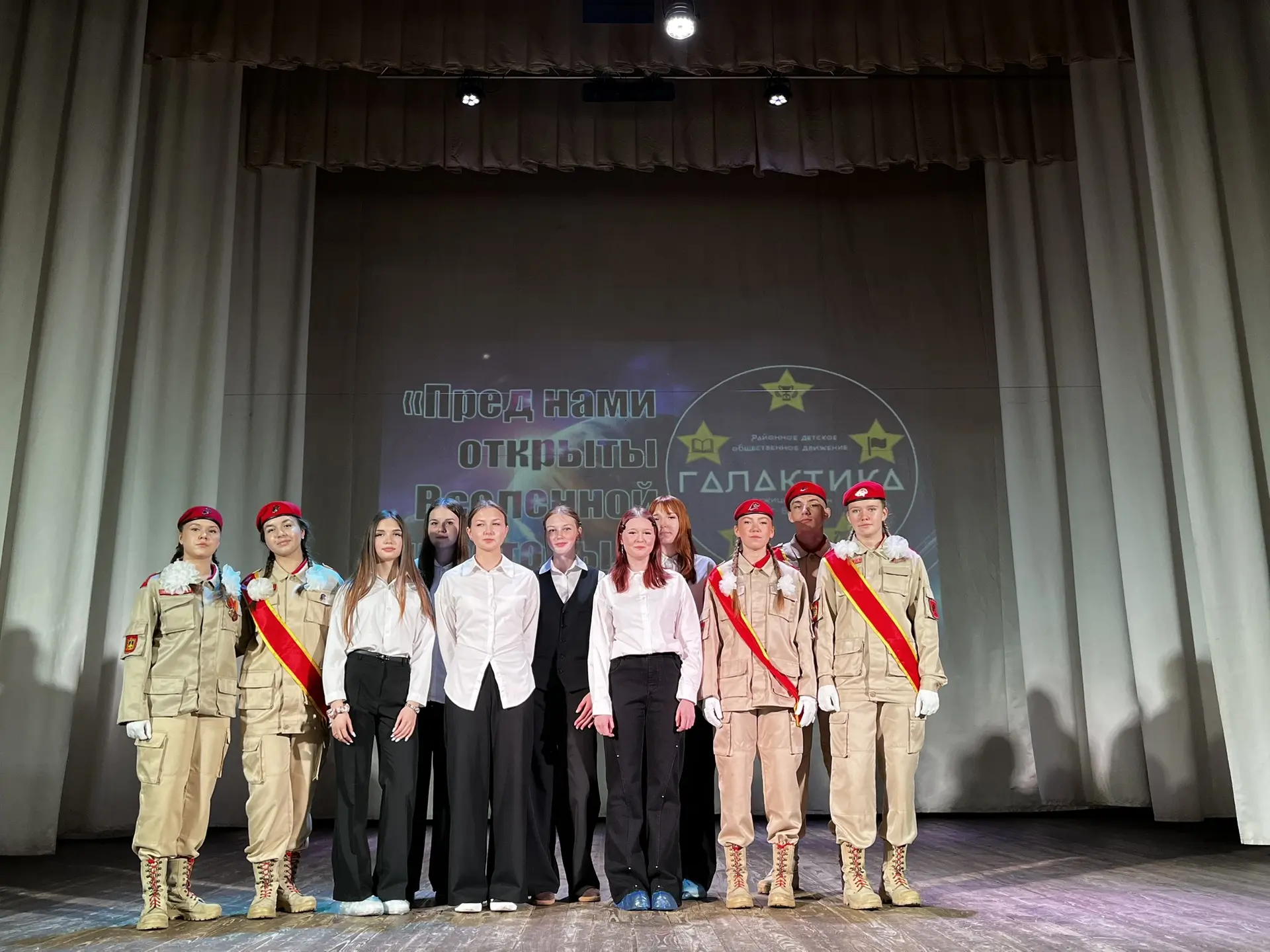 Сегодня в Центре внешкольной работы города Брянска состоялась стартовая Конференция РДО...