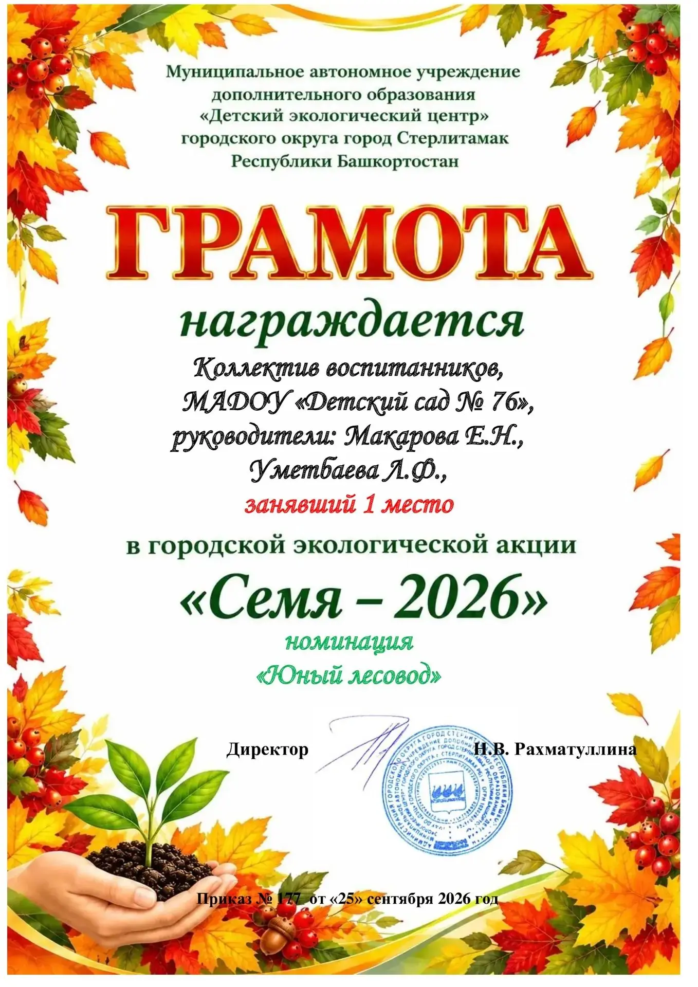 Уважаемые родители 😍