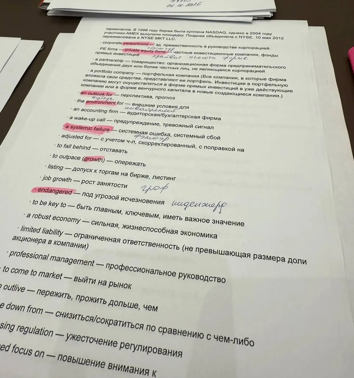 По вечерам постигаю азы делового английского📚