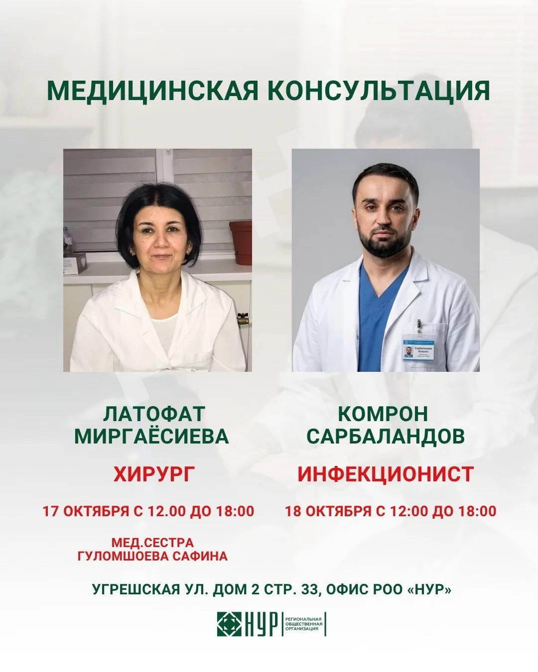 Дорогие друзья! 🤍