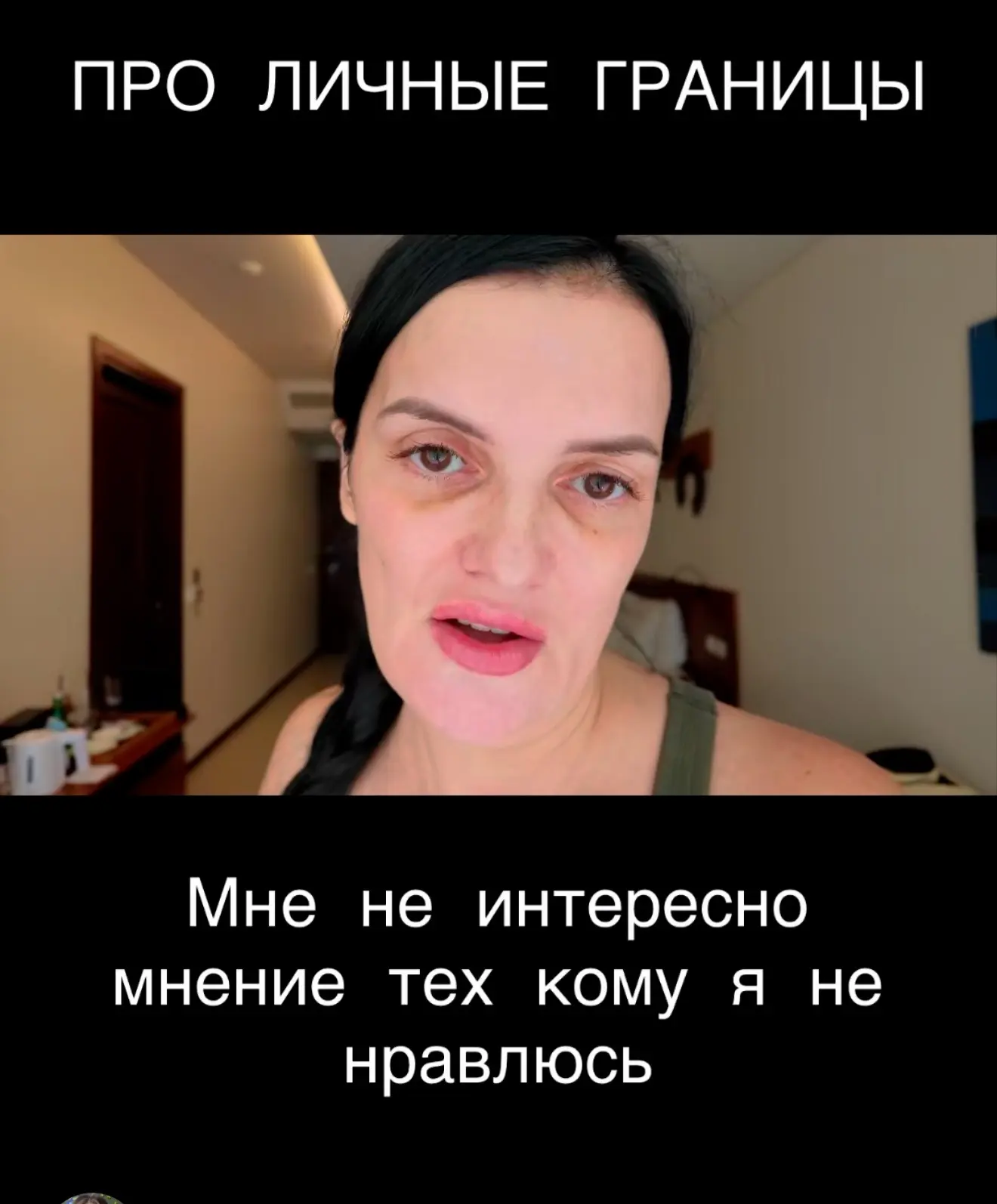 А по факту- то она во многом права