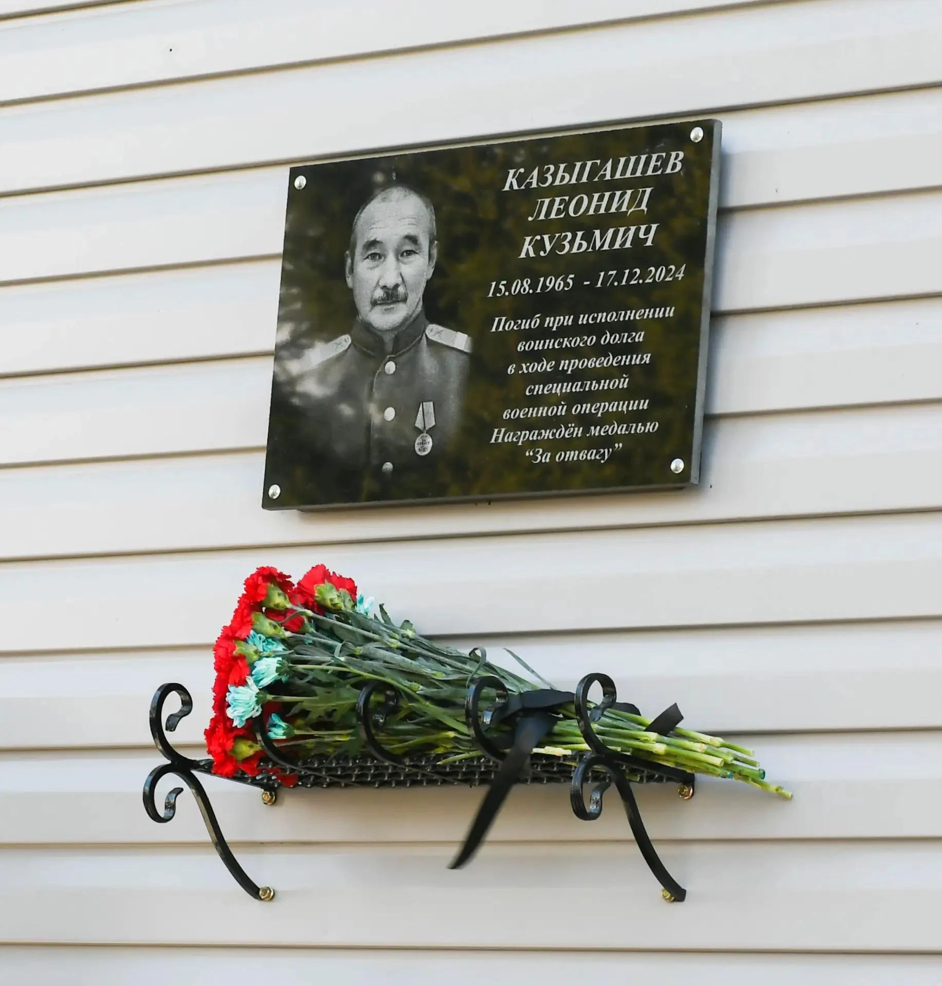 В р.п.Аскизе открыли мемориальную доску нашему земляку, бойцу специальной военной опера...
