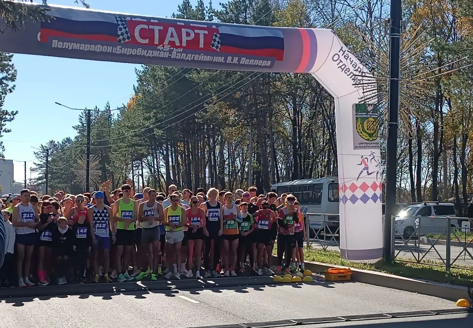 45-й полумарафон им. Пеллера собрал в Биробиджане больше 450 спортсменов из России и КНР