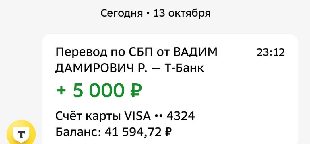 Вадим Дамирович,  огромное спасибо за помощь защитникам 🤝