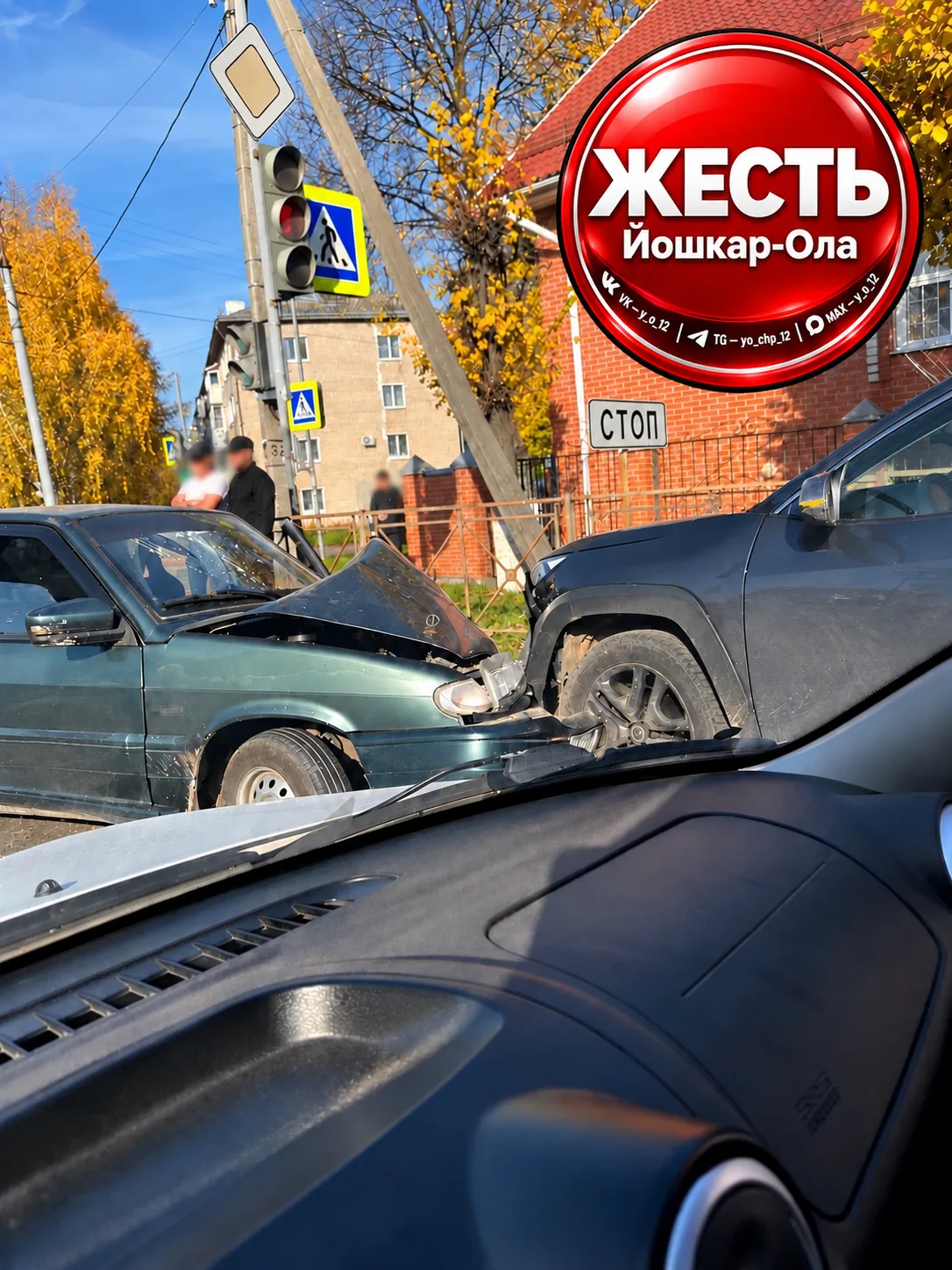 🚨 Тройное ДТП на перекрёстке Баумана — Прохорова в Йошкар-Оле!