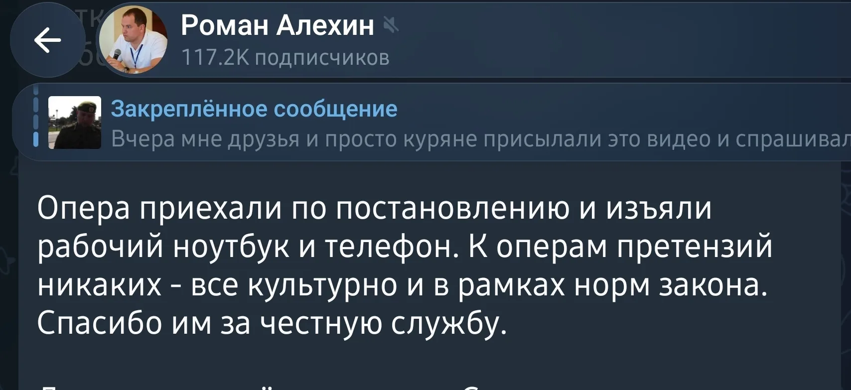 Представляете как сейчас группа военблогеров удаляет Алехина из чатов и трёт переписки ...