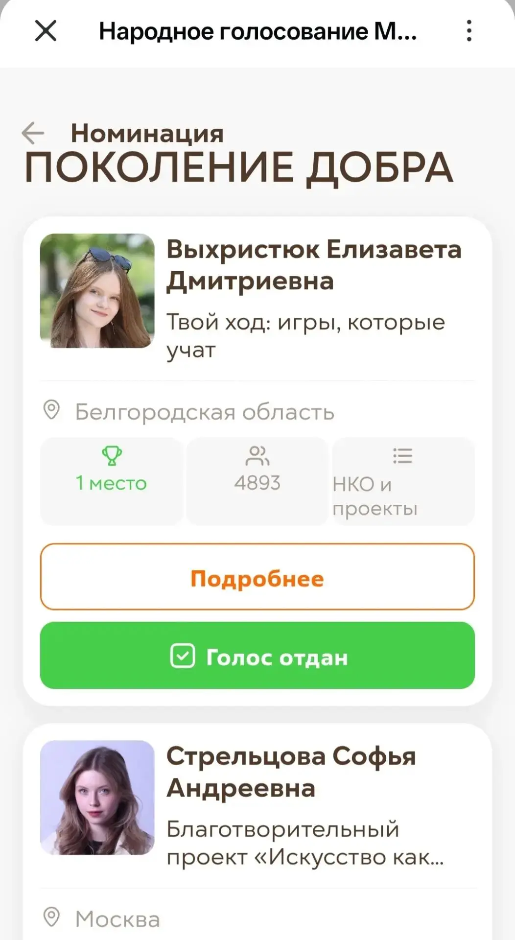 🎲 История родного края и не только: раскрываем подробности игры, которую Елизавета Вых...