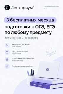 Информационное письмо для 7-11 классов: