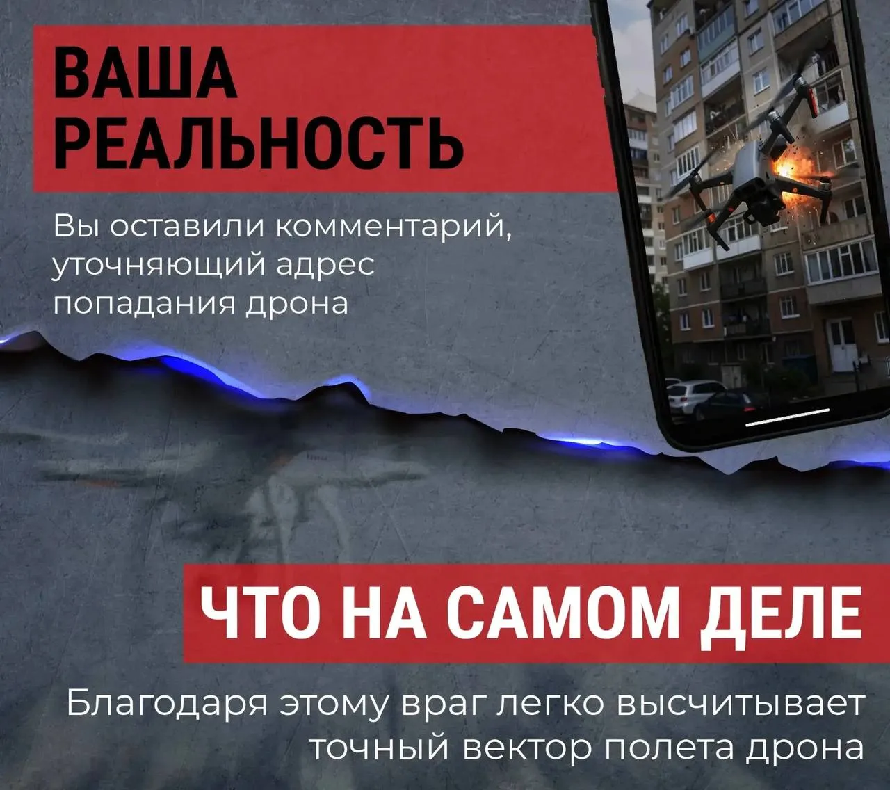 ❗️Напоминаем, что в Югре действует запрет на публикацию и распространение в СМИ, социал...