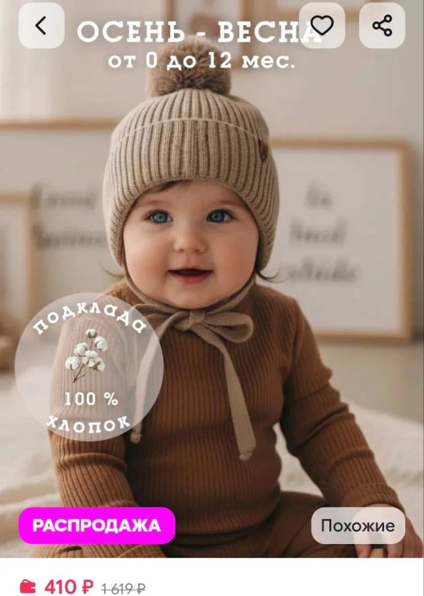 💜Шапка для малышей с завязками демисезонная весна KIPSIBABY