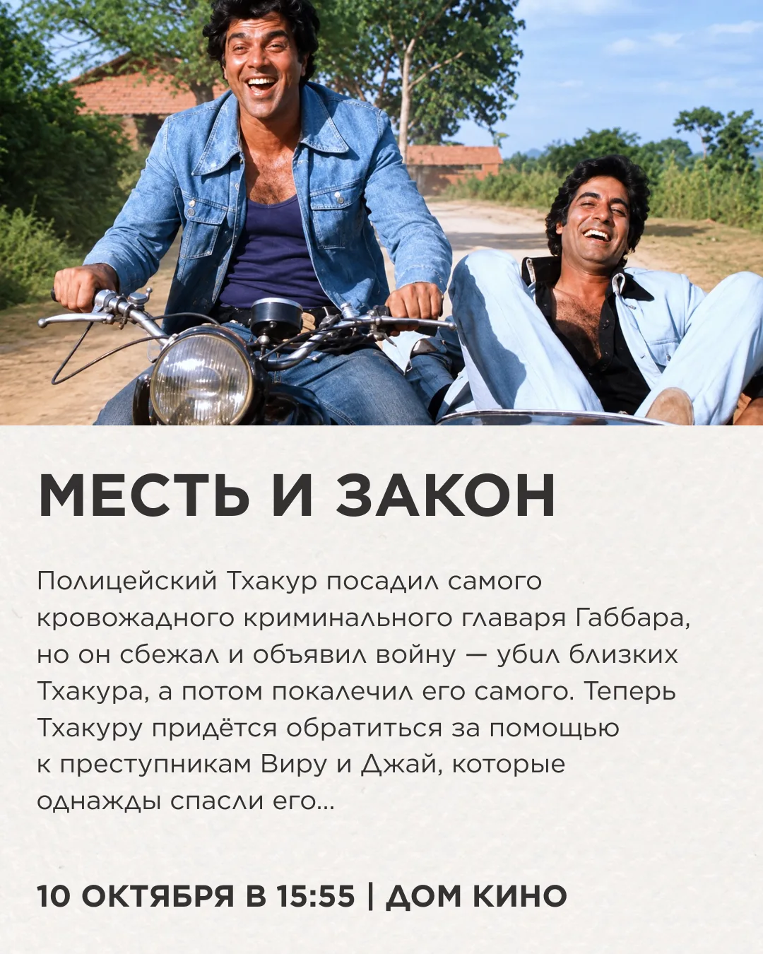 🎬 Что смотреть на этой неделе?