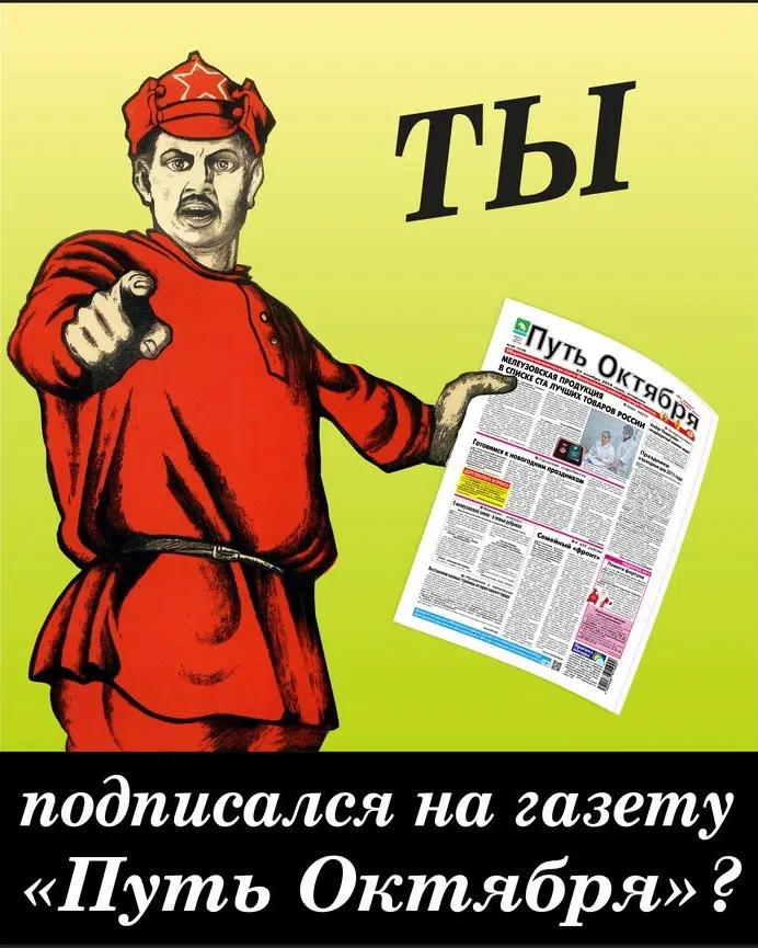 Уважаемые друзья! До 16 октября в редакции действуют скидки на подписку на районные газ...