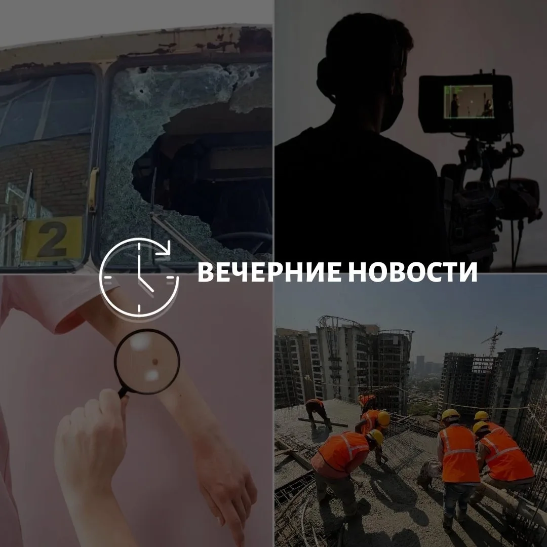 Главные новости в Донецке на этот час — что происходит в городе и республике:⠀
