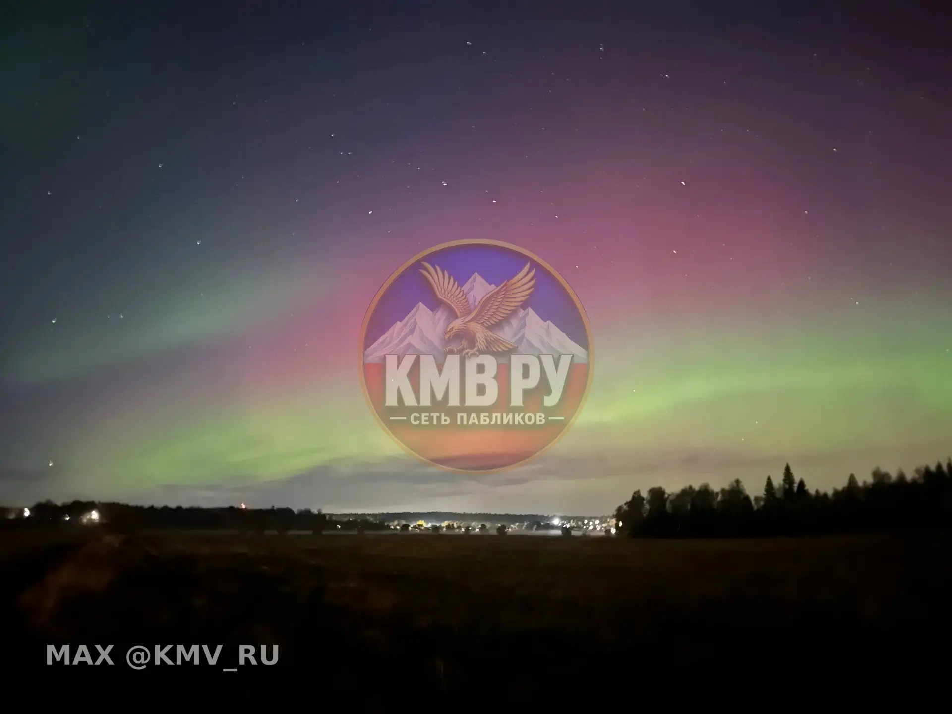 Красивейшее северное сияние накрыло сегодня Россию
