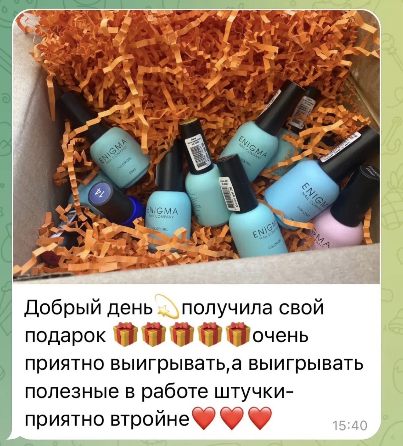 И конечно же в этом потоке у нас будет много крутых подарков, ЦЕЛЫХ 15 наборов🎁