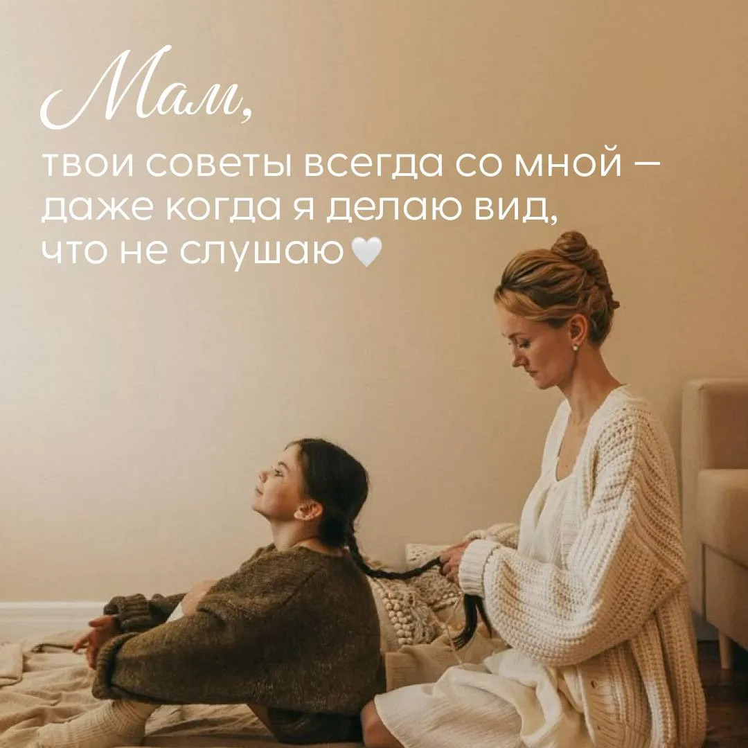 Сегодня в Беларуси празднуем День матери 🕊🤍