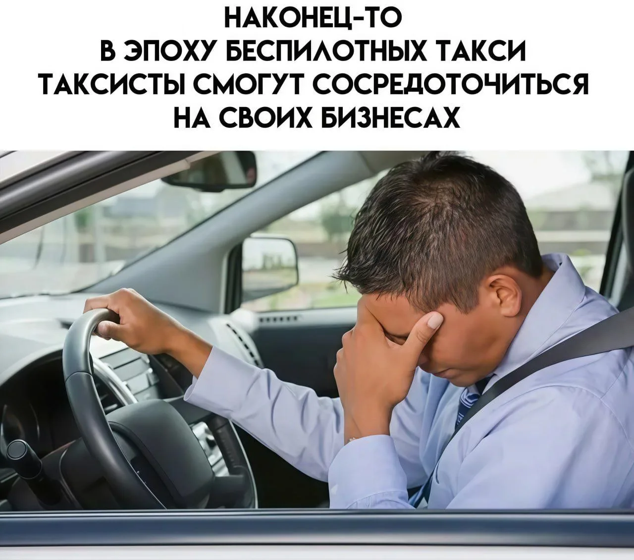 ☝😅