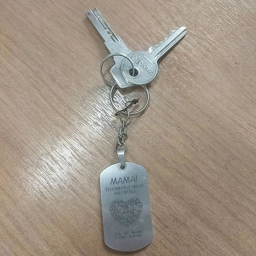 Найдены ключи у детской поликлиники. Звоните по номеру 89954125182.