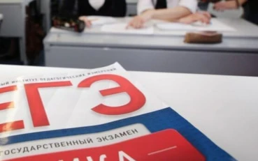 Новый порядок учета высоких результатов ЕГЭ предложило ввести Минобрнауки.