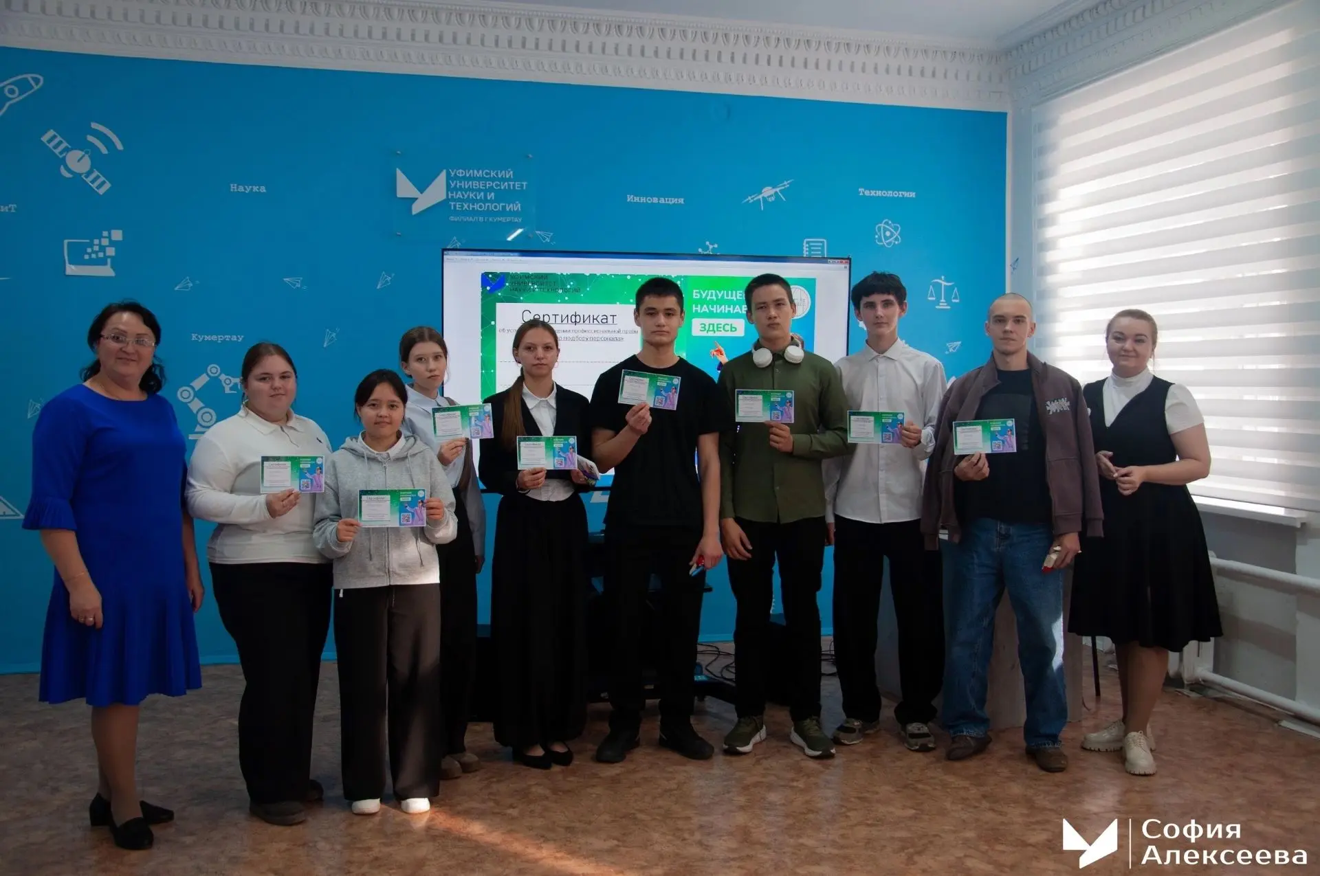 ✅ Сегодня одиннадцатиклассники школы № 12 познакомились со специальностью «Специалист п...