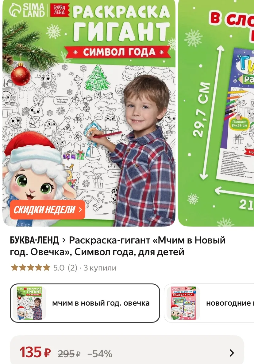 https://market.yandex.ru/cc/BHWMw6?erid=5jtCeReNx12oak2rVSd1giH