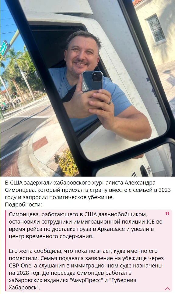Вот же ж, а мы наши суды ругаем. Подал человек заявление в 2023 году - слушания назначи...
