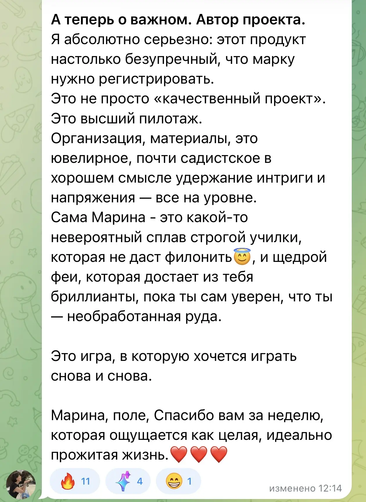 Когда ты на СВОЕМ МЕСТЕ ♥️