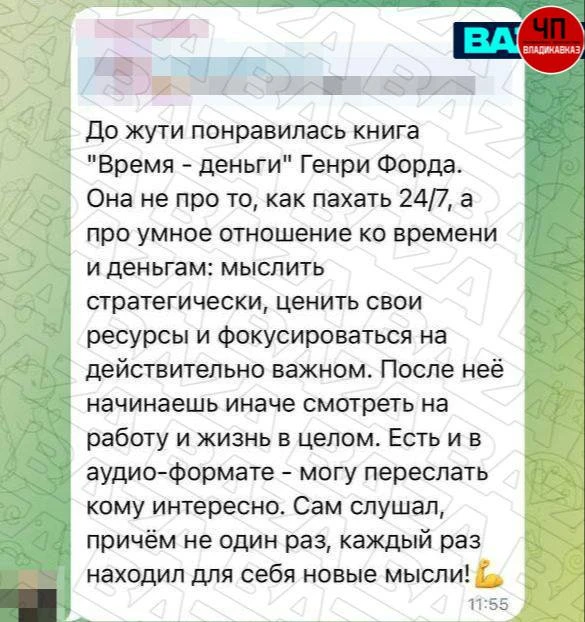 📱Успешные «американцы» крадут аккаунты россиян в Telegram с помощью книг.