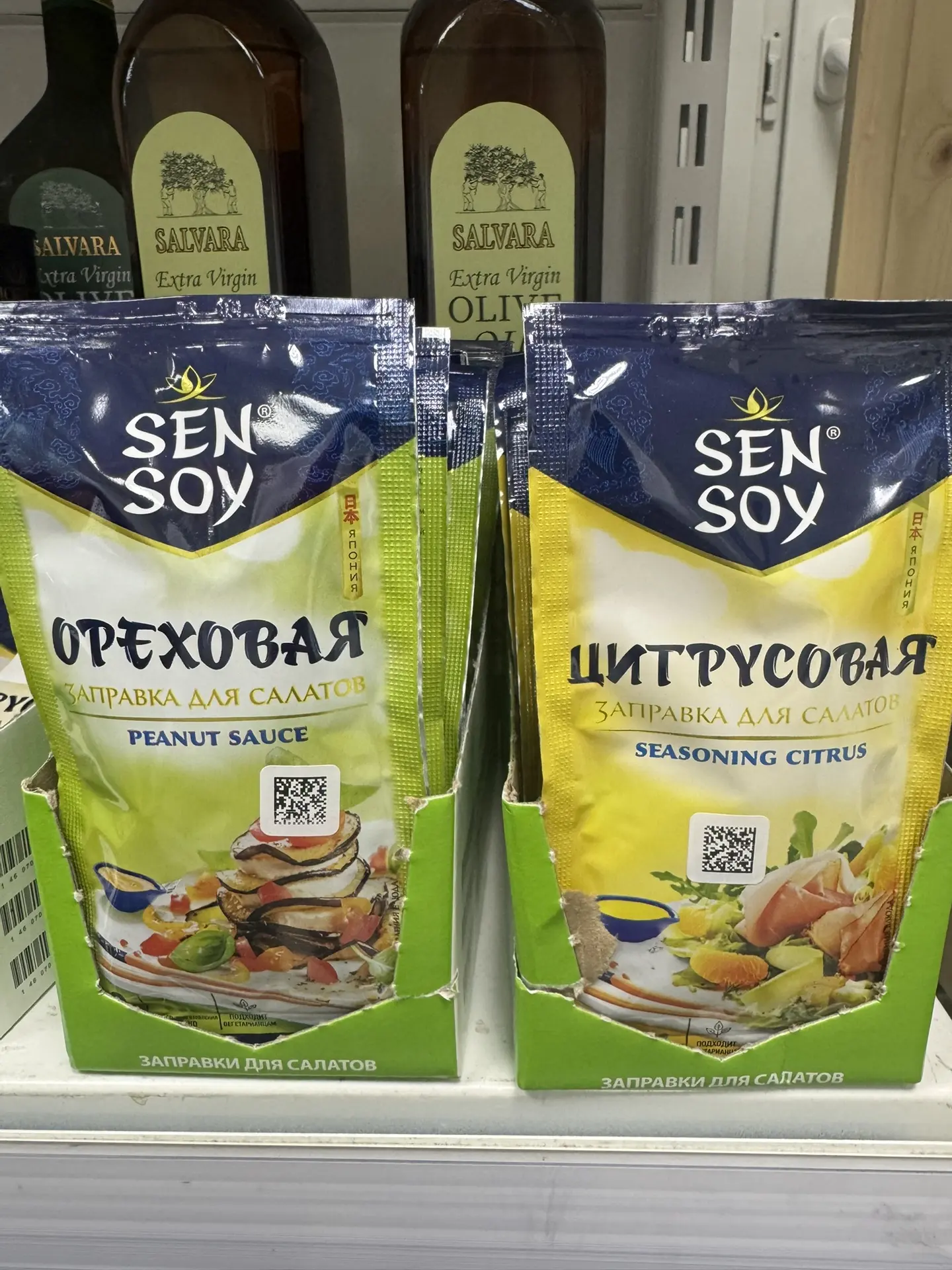 В наличии