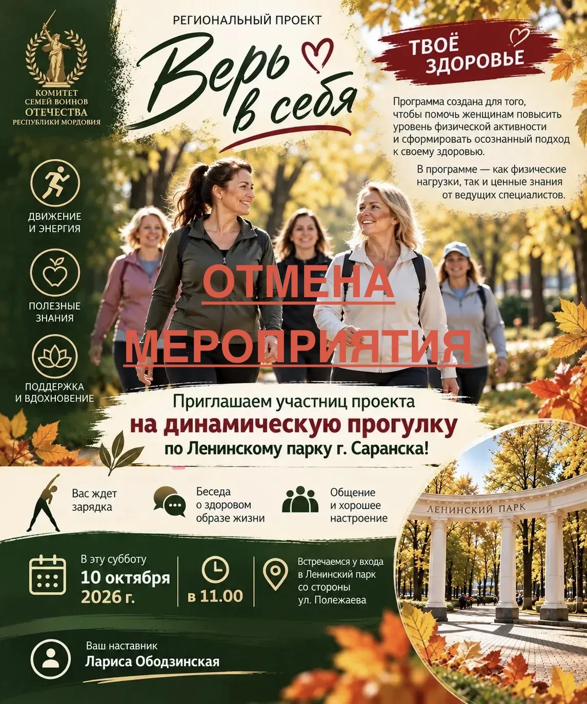 ❗️Дорогие друзья!